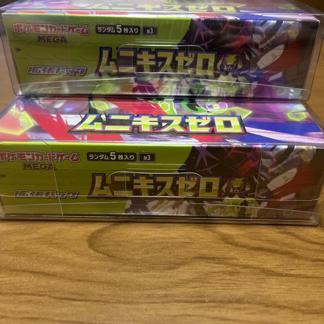 ポケモンカードゲーム ムニキスゼロ 新品未開封 シュリンク付き2BOX