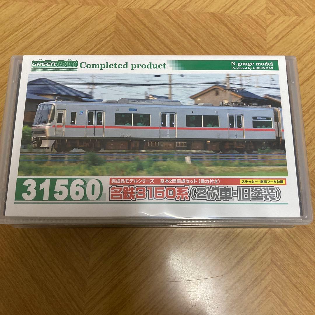 グリーンマックス Nゲージ 31560 完成品 2両セット グリーンマックス 31560 名鉄3150系（2次車・旧塗装）基本2両編成