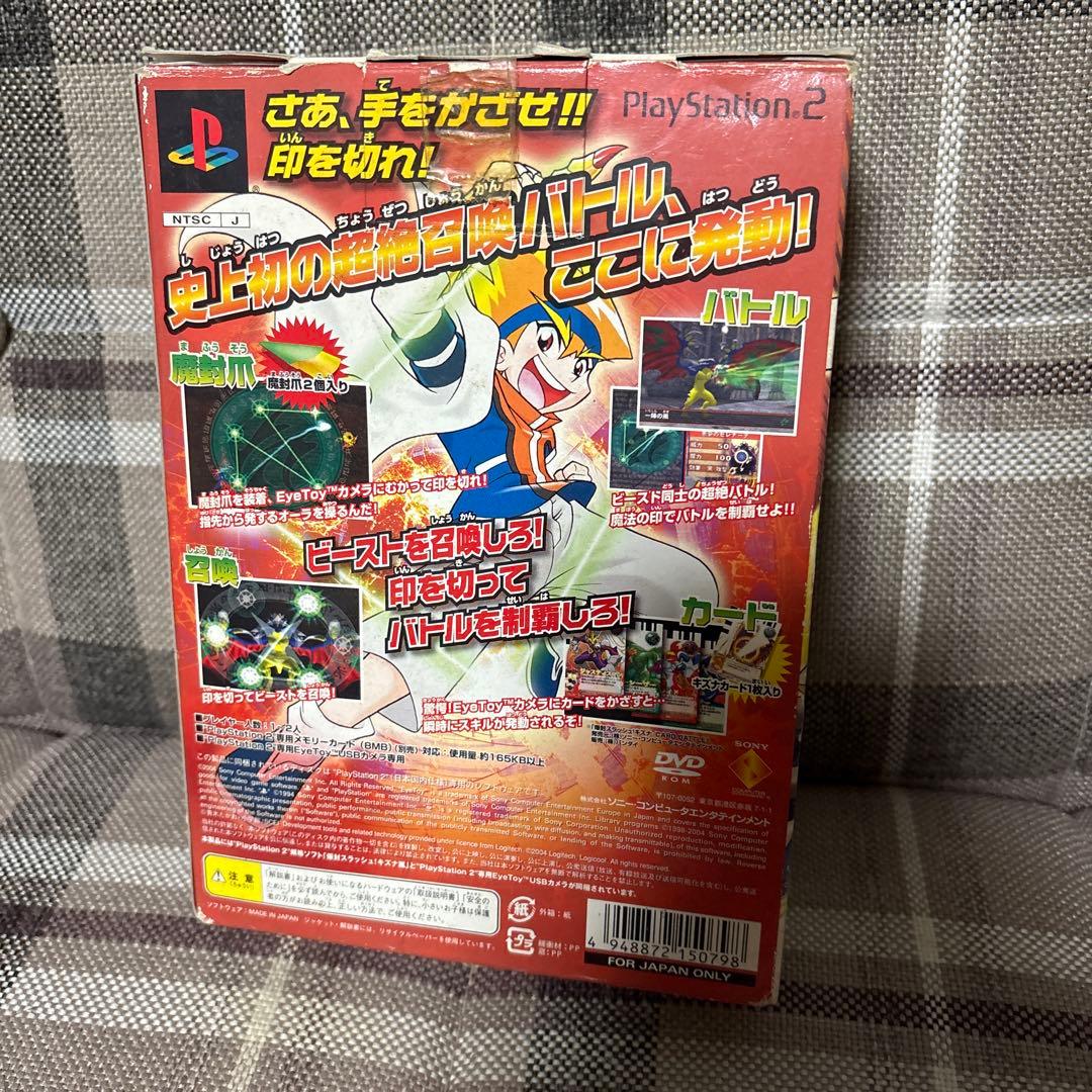 未使用品 ☆爆封スラッシュ! キズナ嵐 ゲームソフト カメラ同梱 - メルカリ