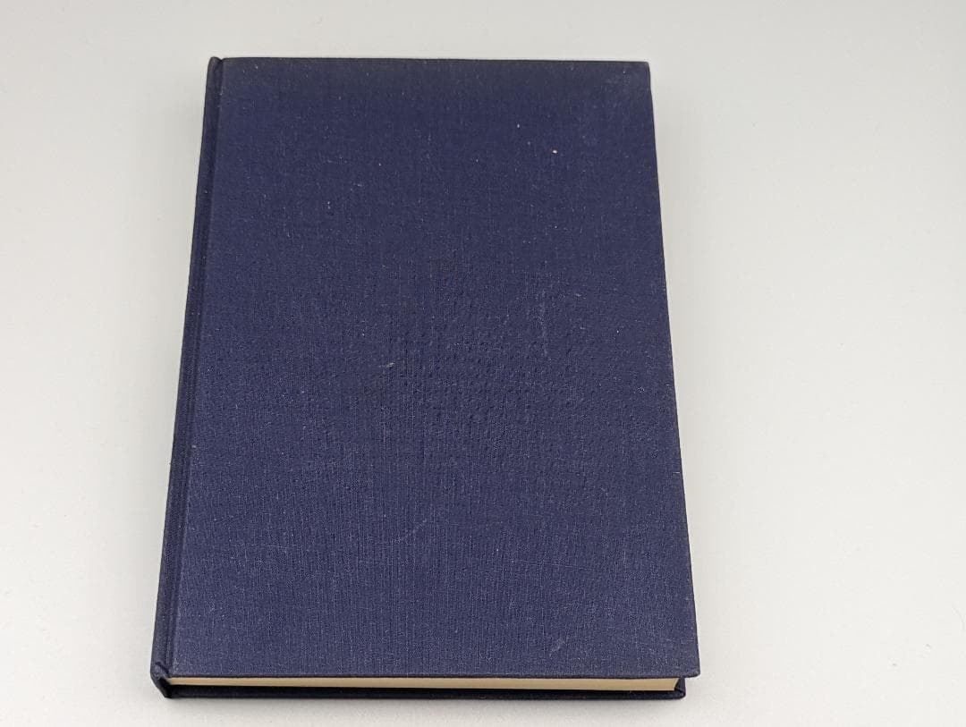 今氏 易学史 今東光 著 紀元書房（昭和41年）絶版 - メルカリ