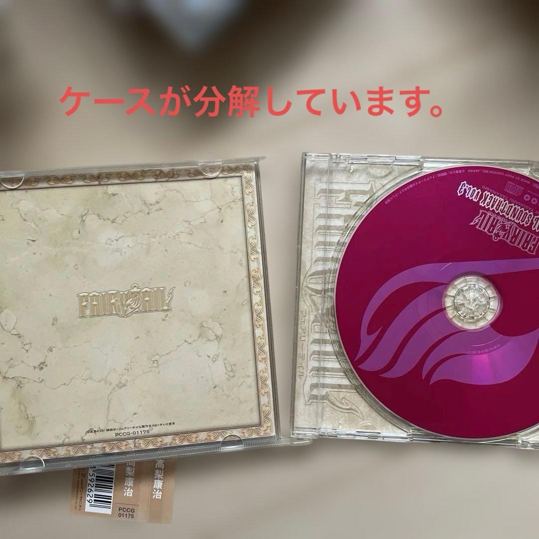ケース割れ　痛みあり フェアリーテイル　サウンドトラック