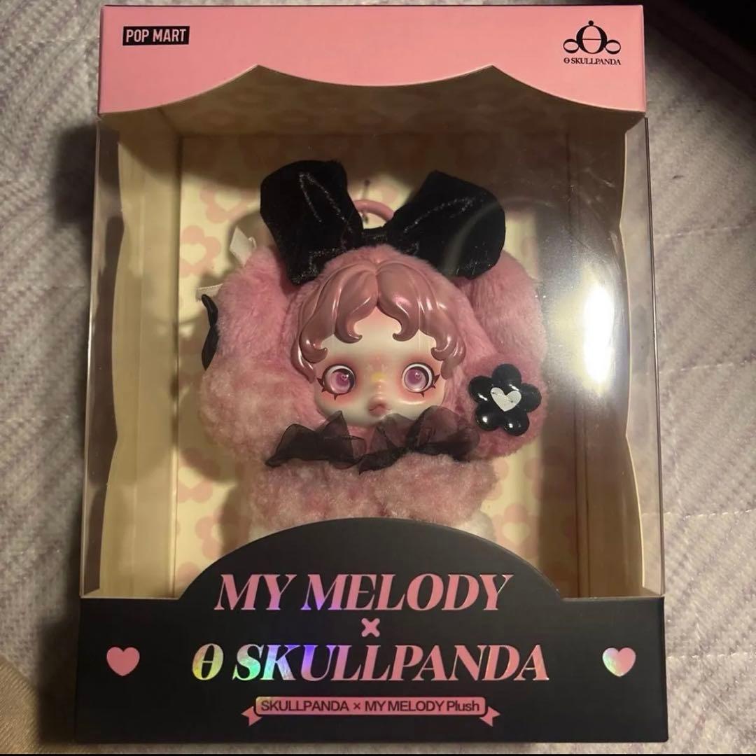 正規品 限定スカルパンダ×XG マイメロ クロミ 3体セットサンリオ