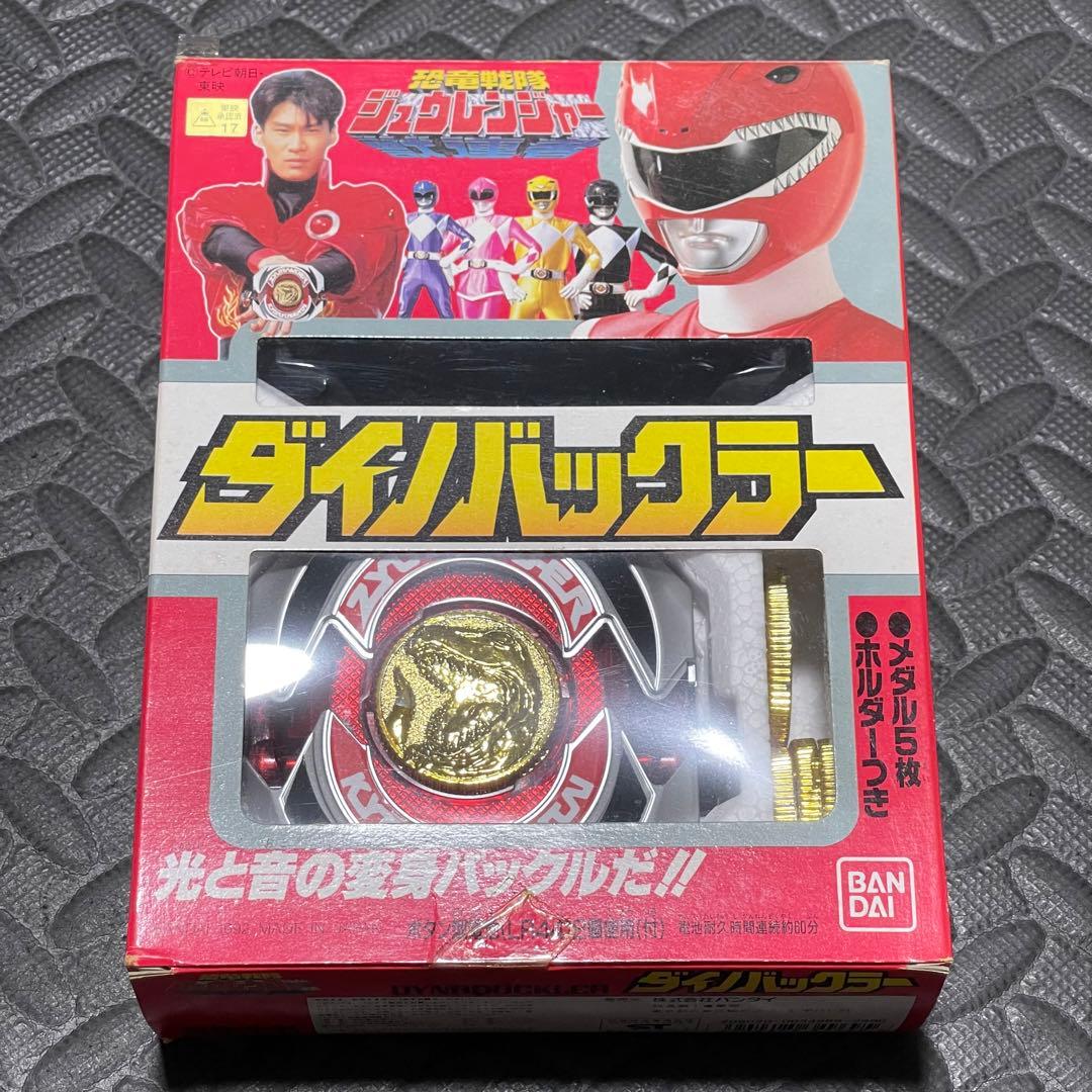恐竜戦隊ジュウレンジャー 当時品 ダイノバックラー パワーレンジャー