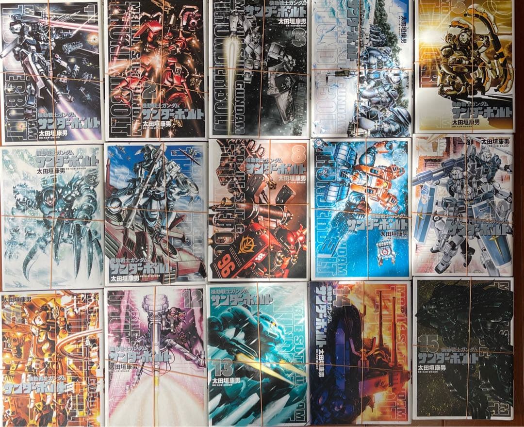 【裁断済】機動戦士ガンダムサンダーボルト全27巻•外伝既巻全5巻 裁断済】機動戦士ガンダムサンダーボルト全27巻•外伝既巻全5巻 - メルカリ