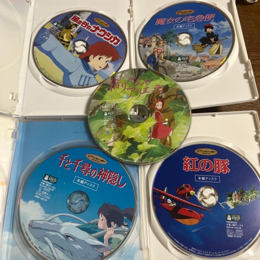 ジブリ本編DVDとケース5作品のセットです。在庫が減り次第、徐々に