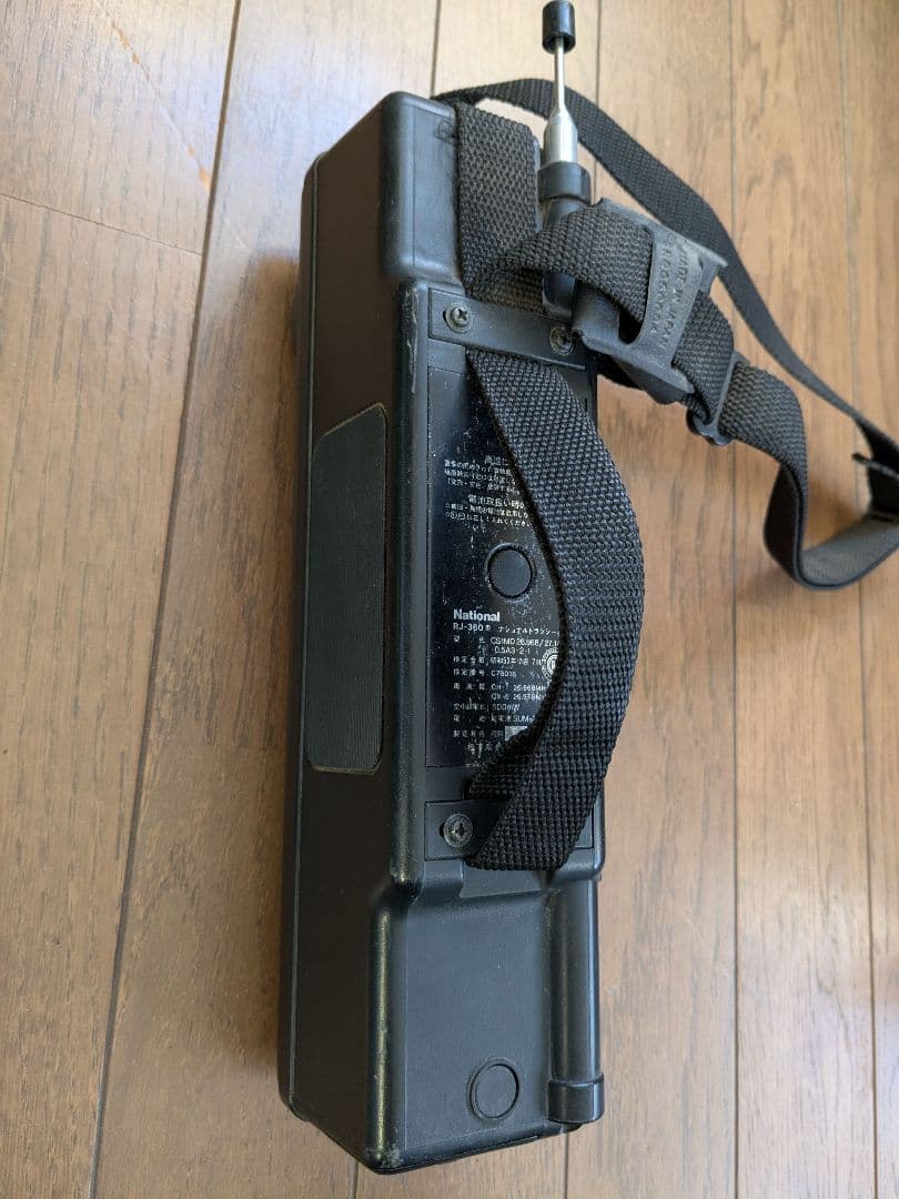 昭和レトロ National 8-CHANNEL 500mW トランシーバ 3台 - メルカリ