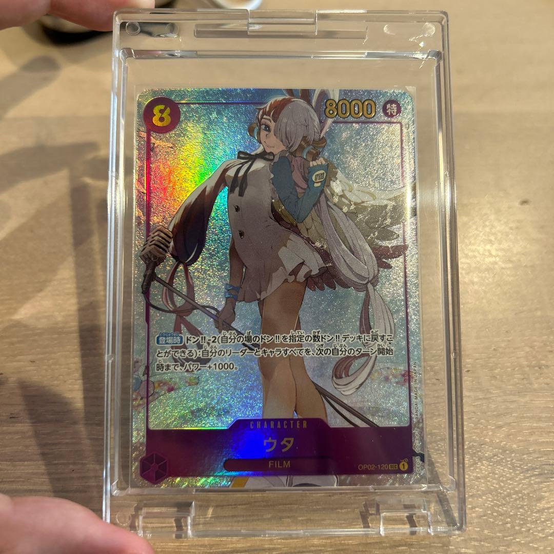 onepieceカードゲーム ウタ SEC パラレル Amazon.co.jp: ONE PIECEカードゲーム 【パラレル】OP02-120 ウタ SEC