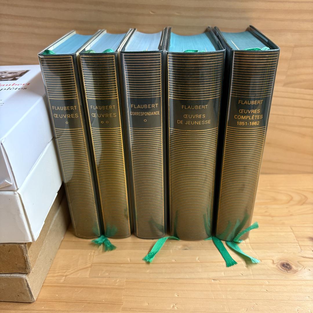 仏 ガリマール社 プレイヤード叢書 フロベール Flaubert 5冊セット