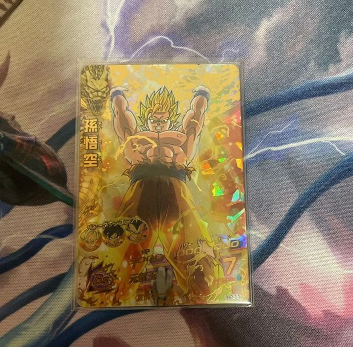 スーパードラゴンボールヒーローズ 孫悟空 H2-11