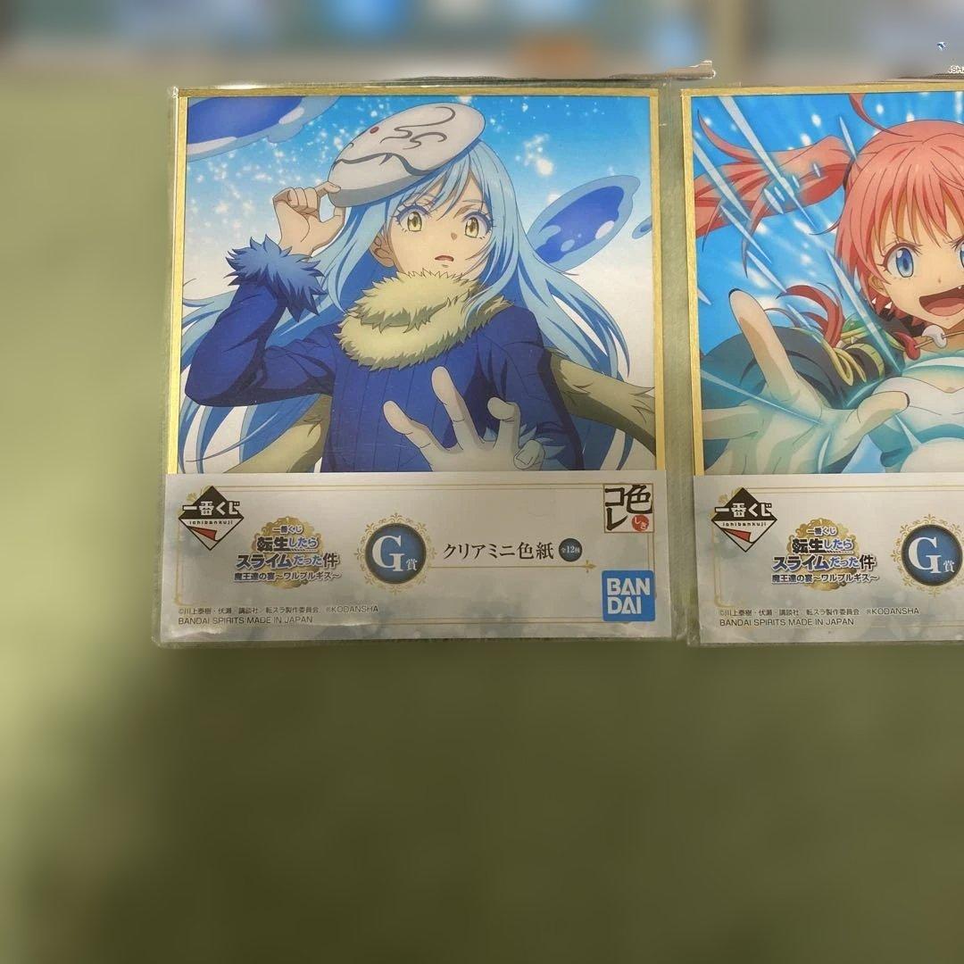 転生したらスライムだった件 まとめ売り - メルカリ