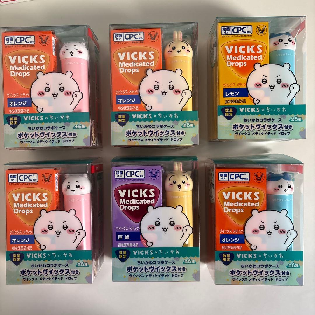 新品未開封】ちいかわ VICKS コンプリート 全6種 ヴィックス - メルカリ