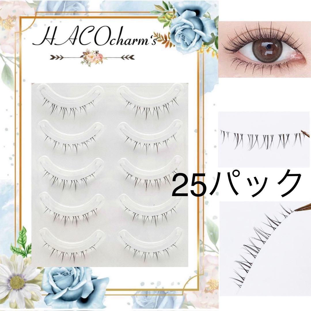 DFY-31下まつ毛用つけまつ毛 5ペアx25パック新品未使用✨ DFY-31下まつ毛用つけまつ毛 5ペア 新品未使用✨ - メルカリ