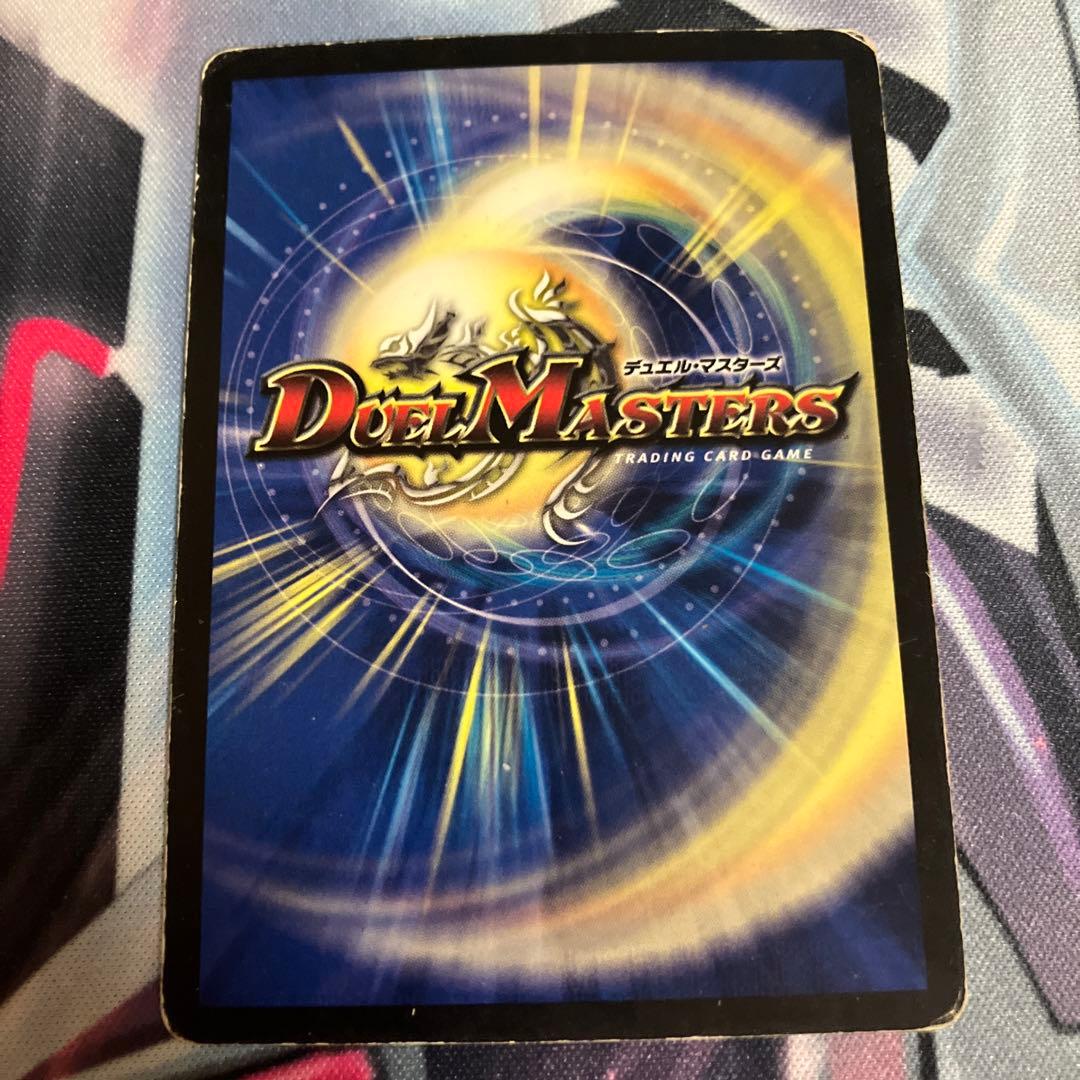 炎獄の剛魔ビルギアス プロモ - メルカリ