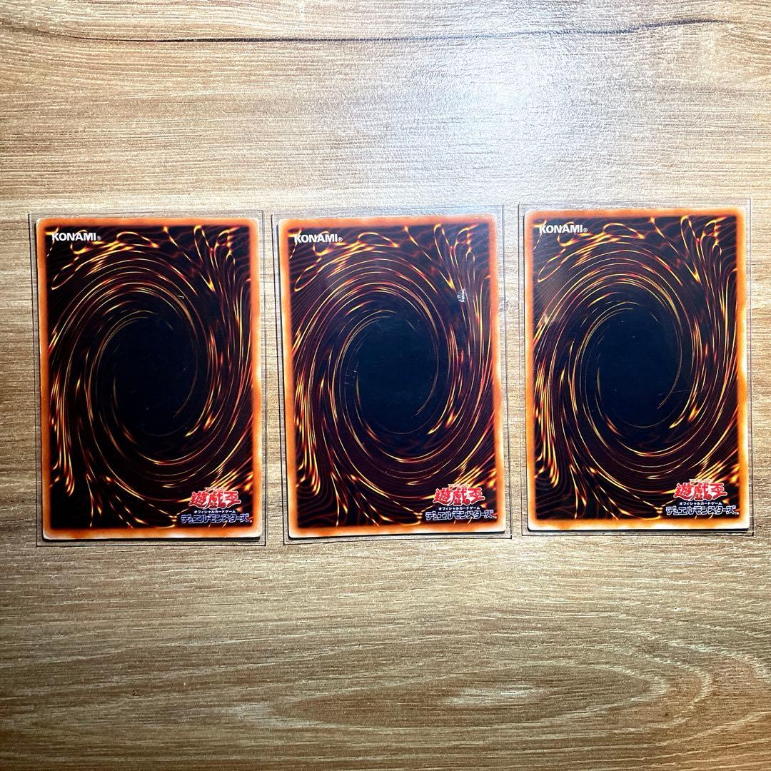 ブラック・マジシャン ウルトラレア 絵柄違い 3枚セット - メルカリ