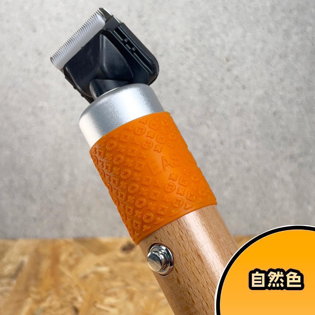 タフティング用 バリカンガイドセット□定番モデル□自然色□スピード