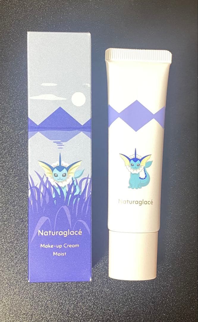 ナチュラグラッセ メイクアップクリーム モイストP ウォータリーブルー