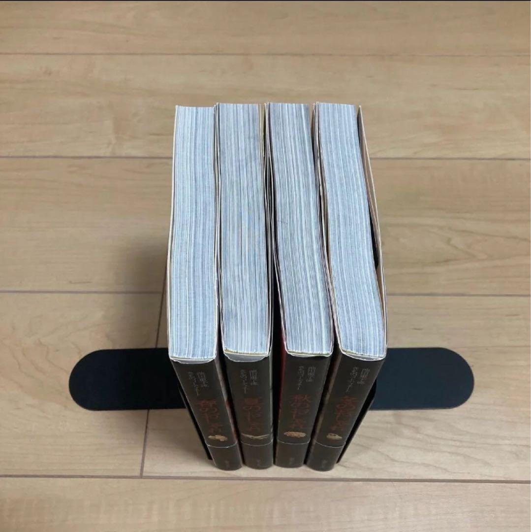 池田重子 四季のおしゃれ 4冊セット