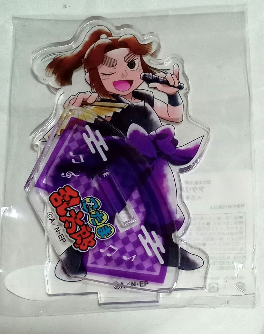 ヰ世界情緒 オルゴール(シリウスの心臓)