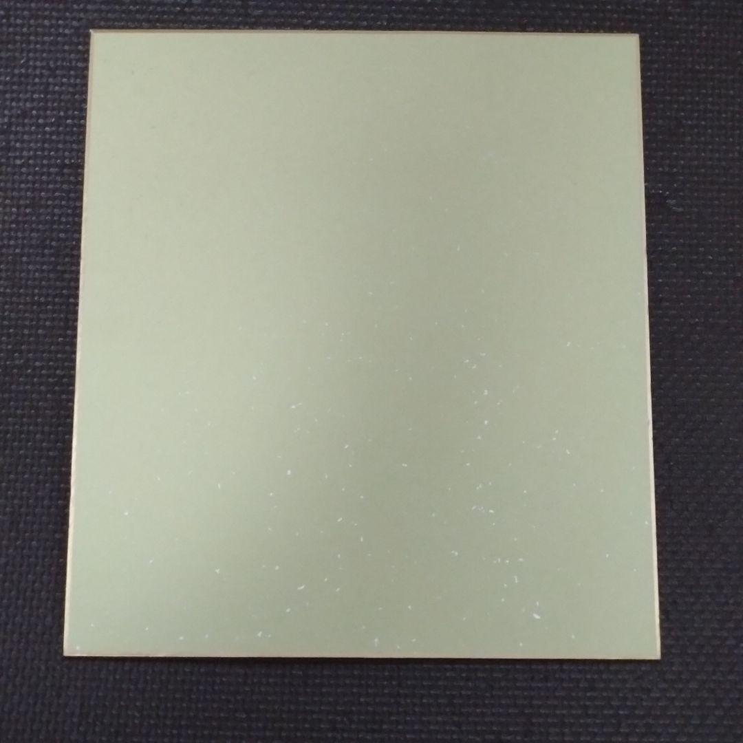 競輪 郡司浩平選手サイン色紙 - メルカリ