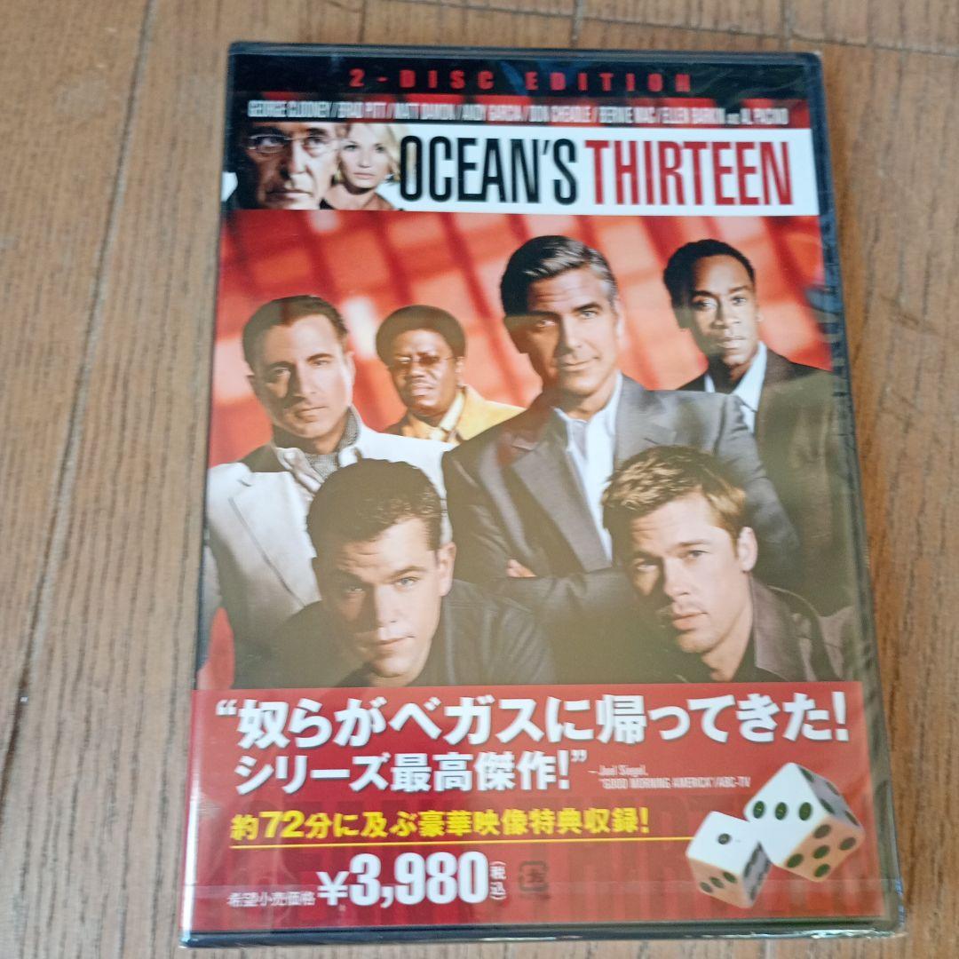 オーシャンズ13 特別版('07米)〈2枚組〉 Amazon.co.jp: オーシャンズ13 特別版(2枚組) [DVD] : マット