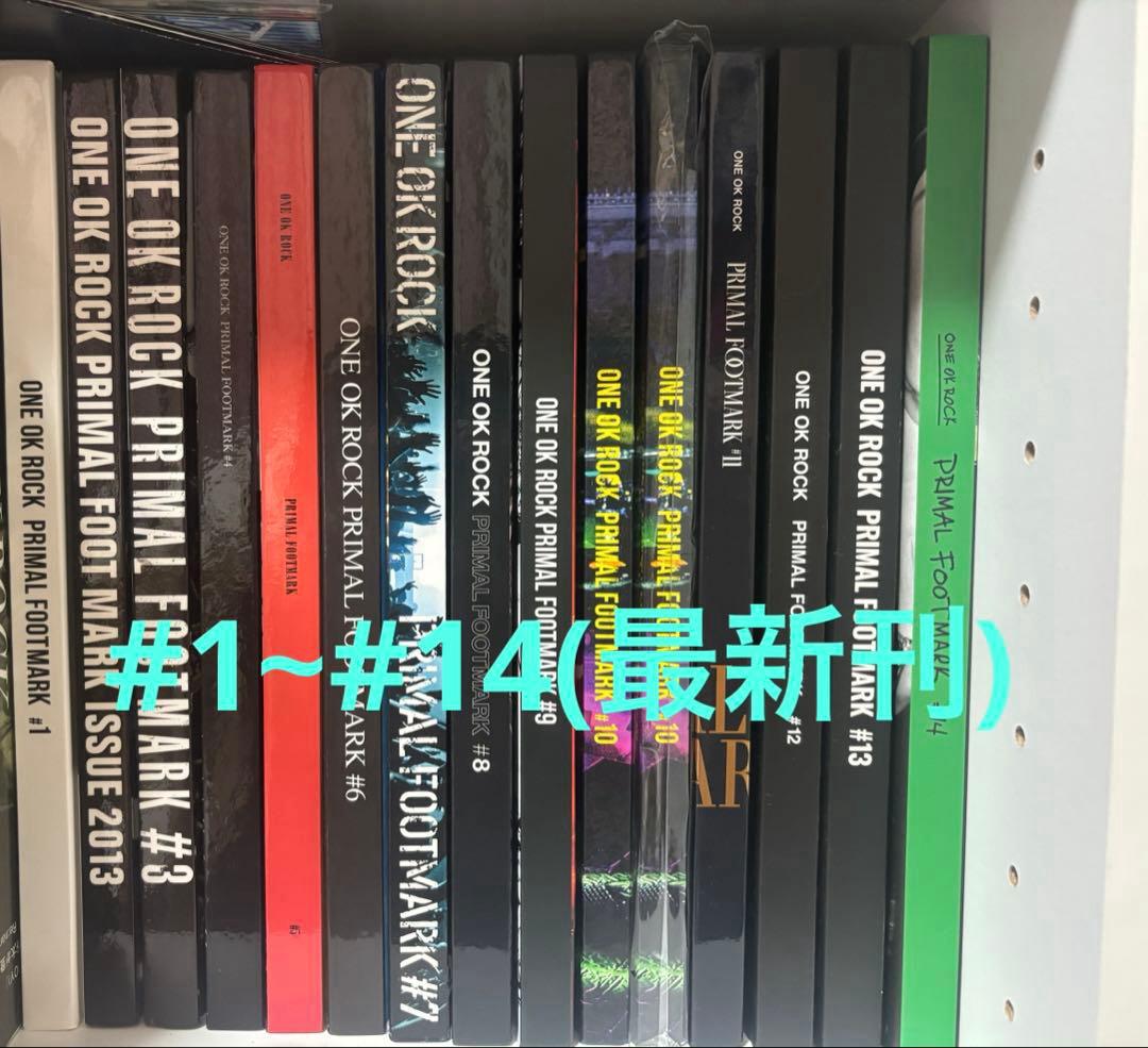 【最終お値下げ】ワンオク PRIMAL FOOTMARK 1~14 全巻セット 最終お値下げ】ワンオク PRIMAL FOOTMARK 1~14 全巻セット - メルカリ
