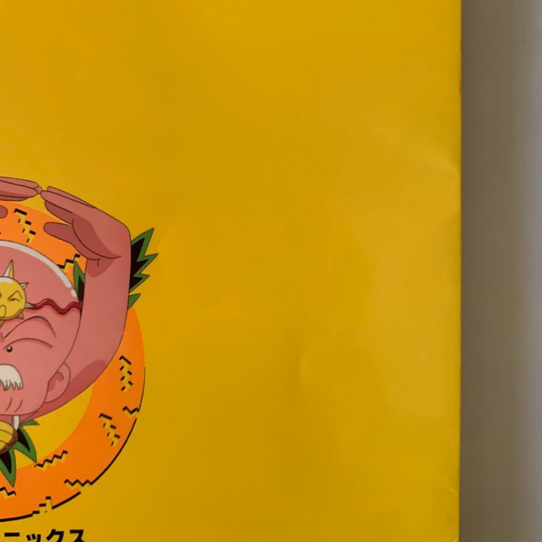 ドキドキ伝説 魔法陣グルグル TVアニメ攻略BOOK 【初版・シール付き