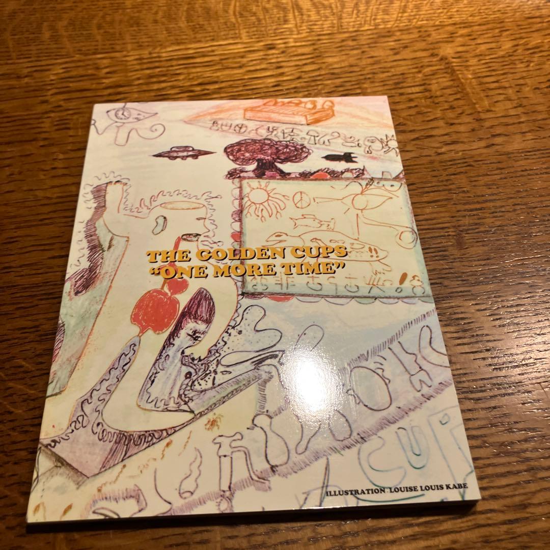 ザ・ゴールデン・カップス ワンモアタイム パーフェクト・エディション('04ア…