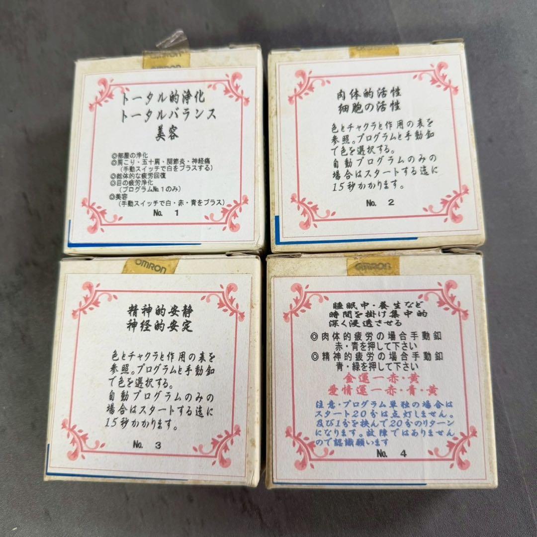 脳ヒーラー 脳ヒーリングボックス ワコ・ネイチャーヒーリング 安田