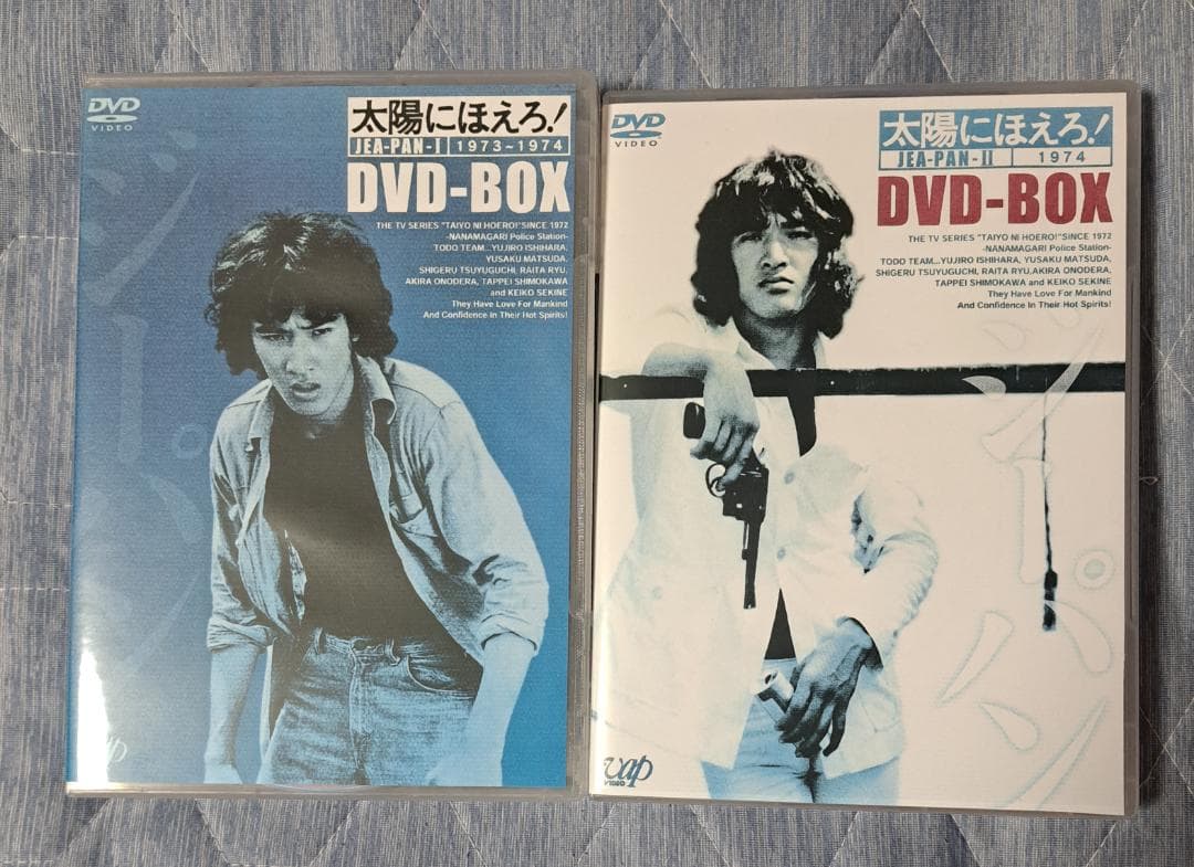 太陽にほえろ！ジーパン刑事編 DVD-BOX１・２ 全15ディスク　初回限定品 太陽にほえろ！ ジーパン刑事（松田優作）編 1&2 DVD-BOX セット : 脳