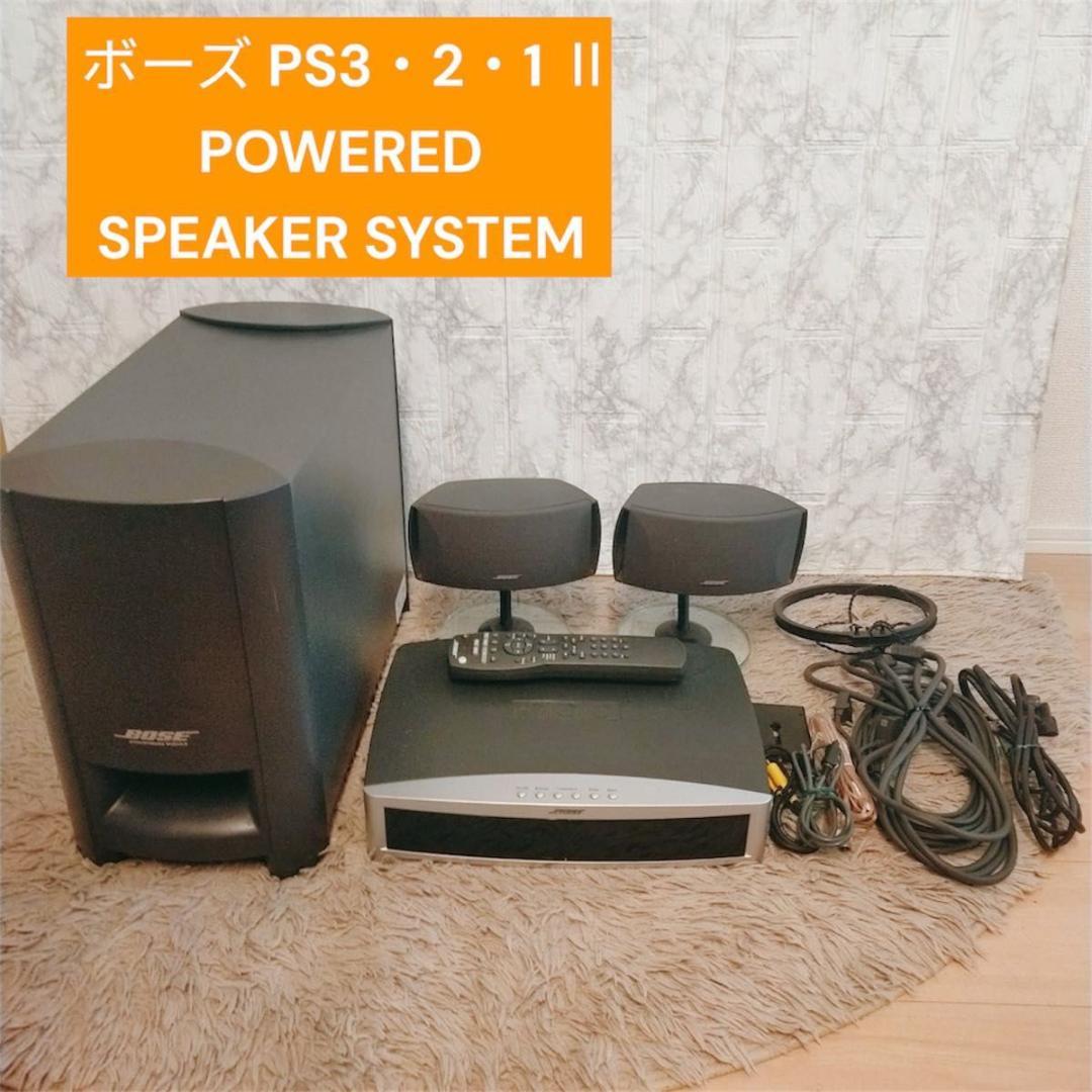 BOSE　 PS3・2・1 Ⅱ POWERED SPEAKER SYSTEM Bose PS3-2-1 Series II Powered Speaker Subwoofer W/Cables & 2