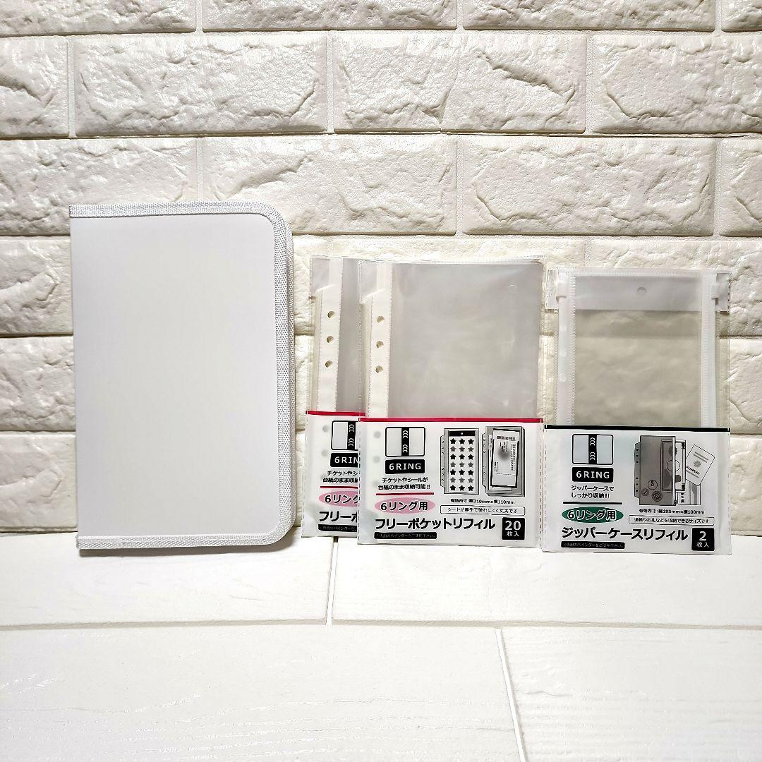 yuzu様 リクエスト 3点 まとめ商品 - メルカリ