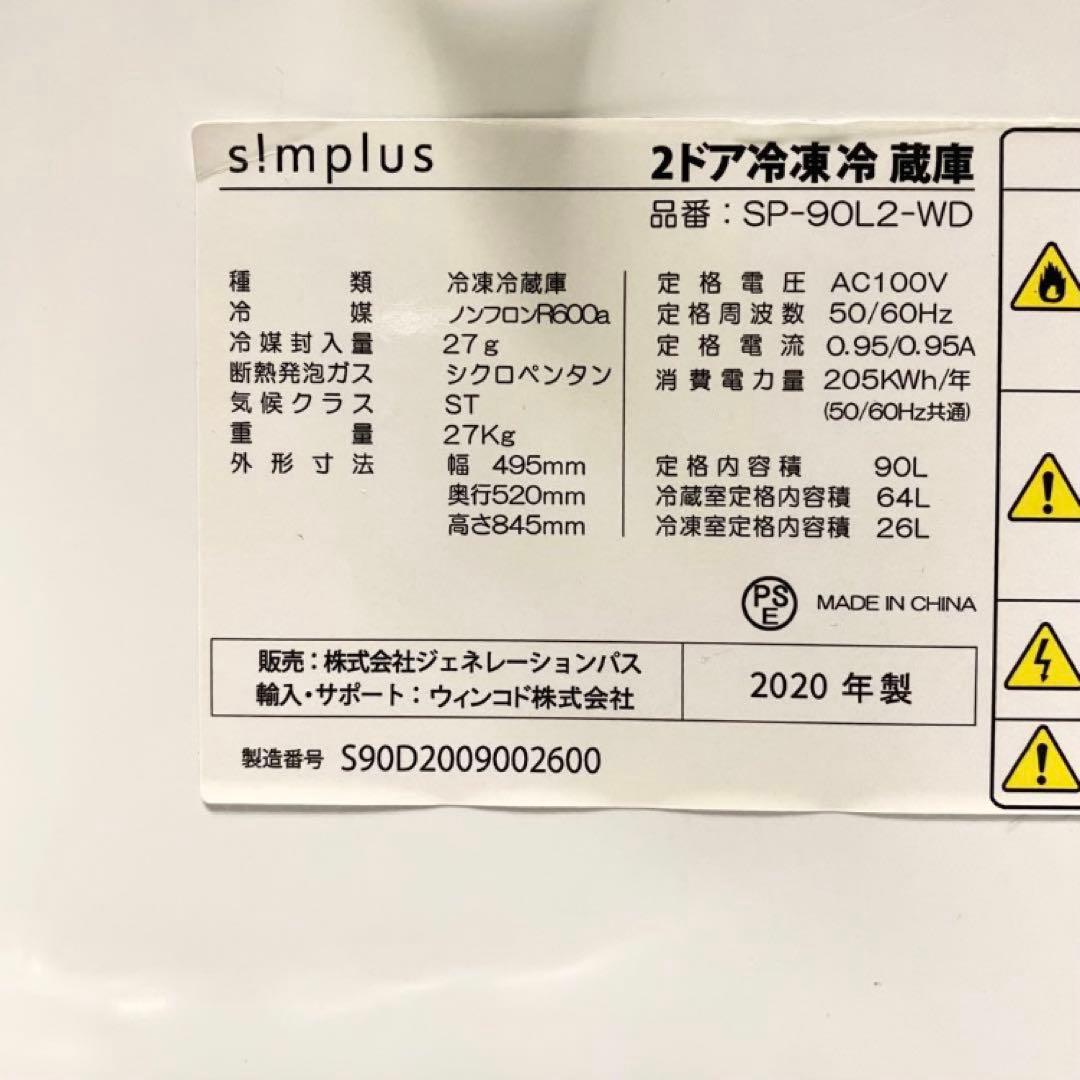 訳あり☆メルカリでも安心の新しめ家電、安くてもキチンと使える