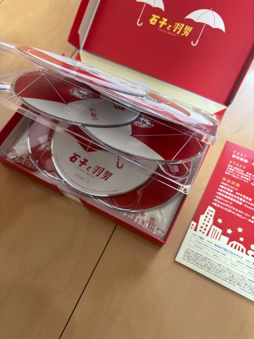 石子と羽男　DVD BOX