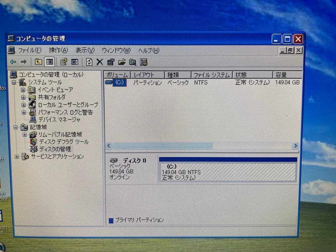 1030】NECVersaPro VB-B Celeron XP office - メルカリ