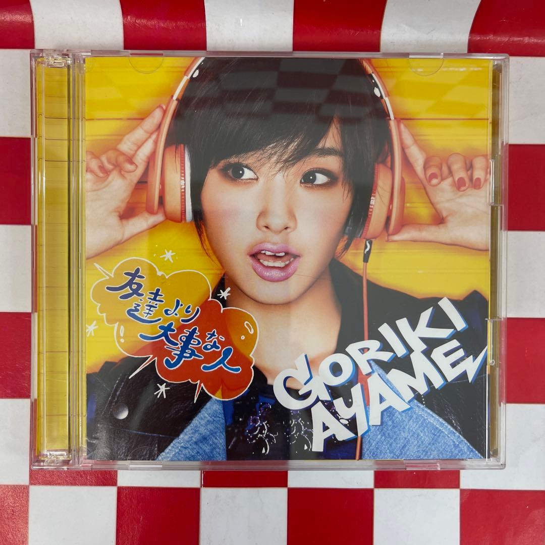 TKプロフ確認 即購入可能！様 リクエスト 7点 まとめ商品 - メルカリ