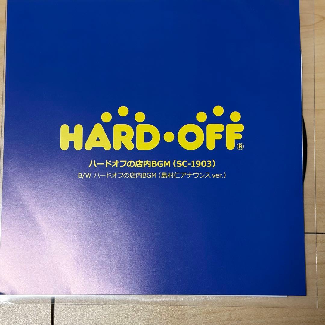 新品未使用】HARD OFF 店内BGM レコード 7inchEP ハードオフ - メルカリ