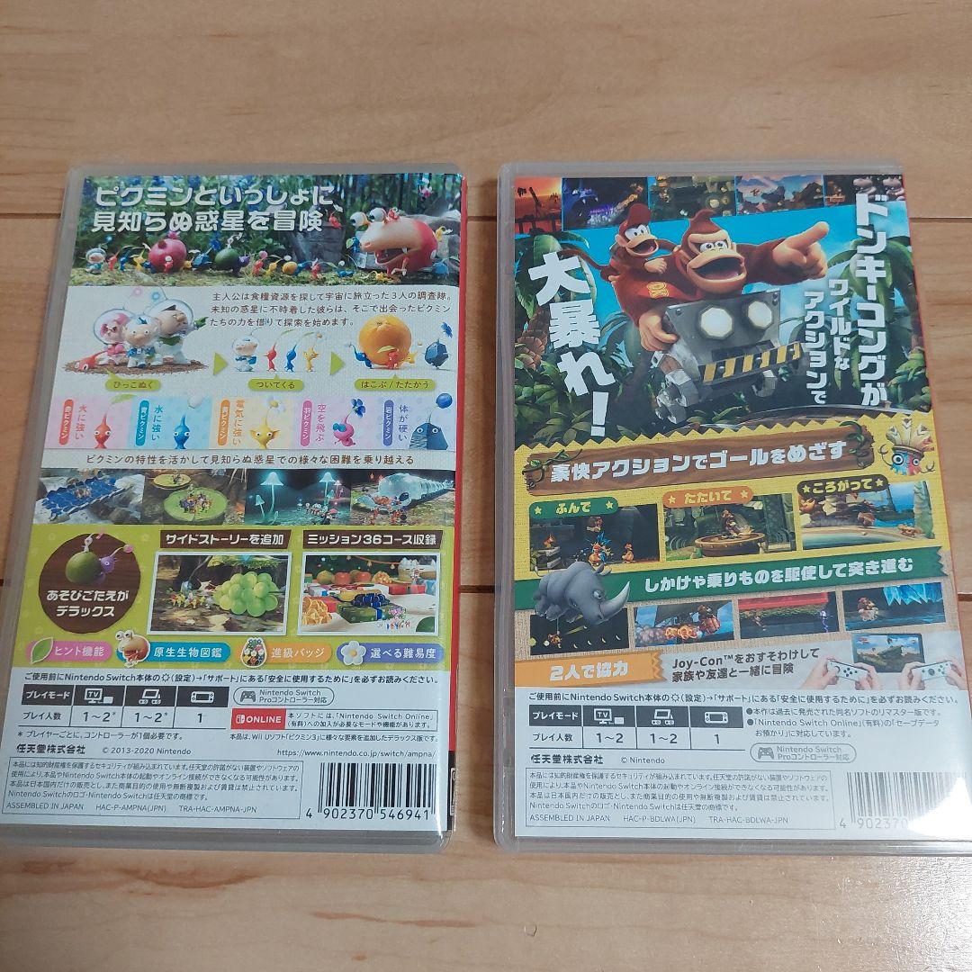 スイッチ ソフト セット ピクミン3 ドンキーコング リターンズHD