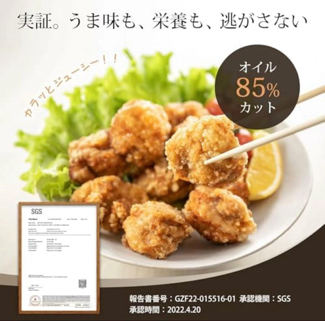 【早い者勝ち】COSORI エアフライヤー 4.7L