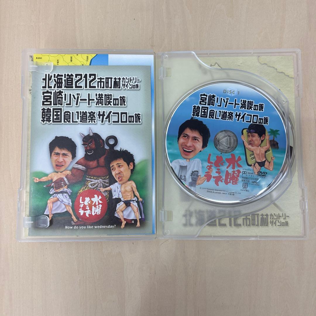 水曜どうでしょう セル版 まとめ