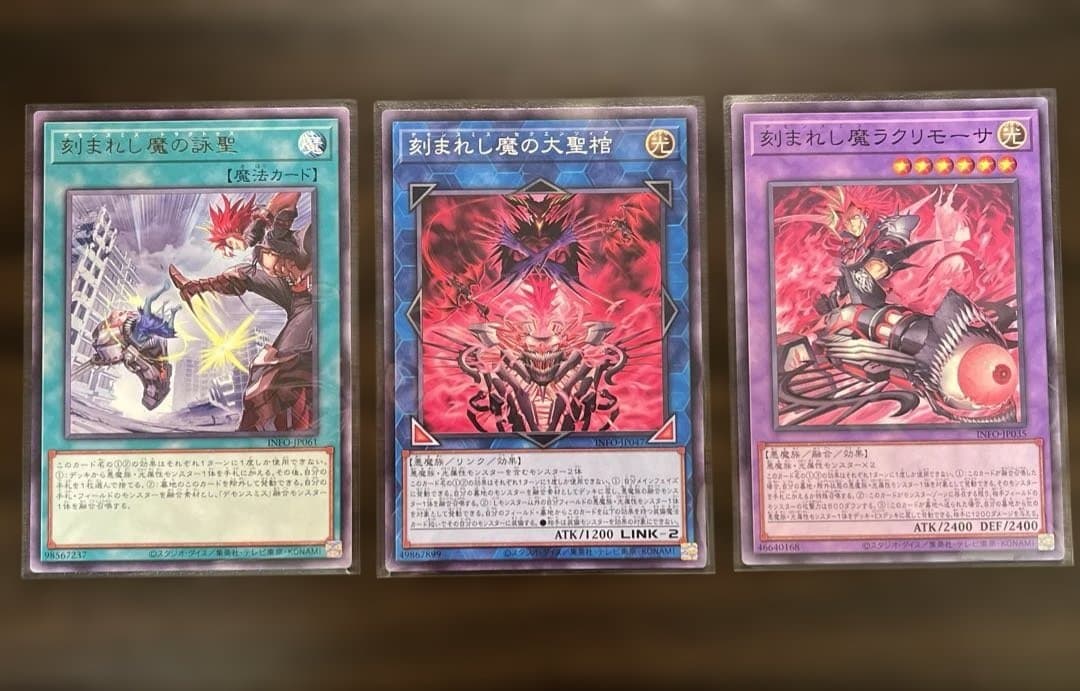 遊戯王 デモンスミス パーツセット 25thあり