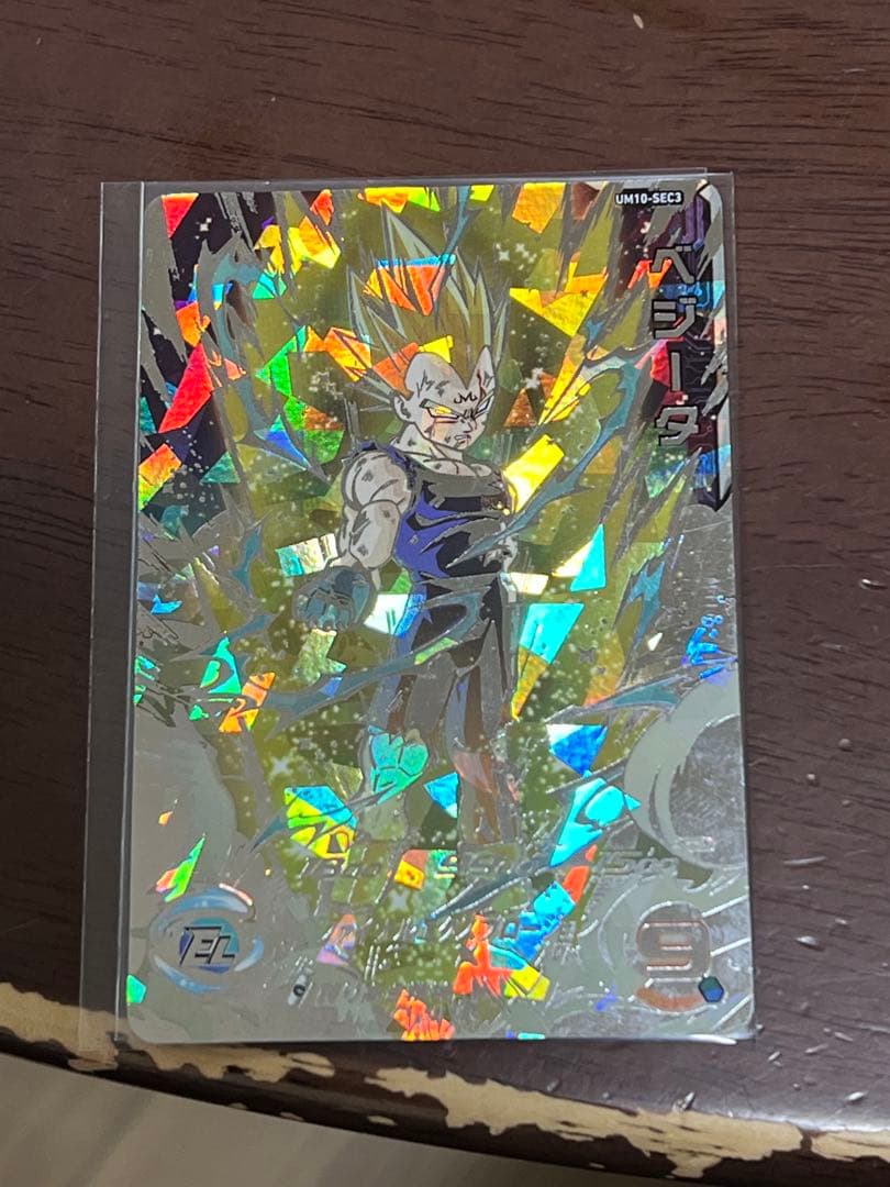 ドラゴンボールヒーローズ um10-sec3 (バラ売り不可) ドラゴンボールヒーローズ um10-sec3 (バラ売り不可) - メルカリ