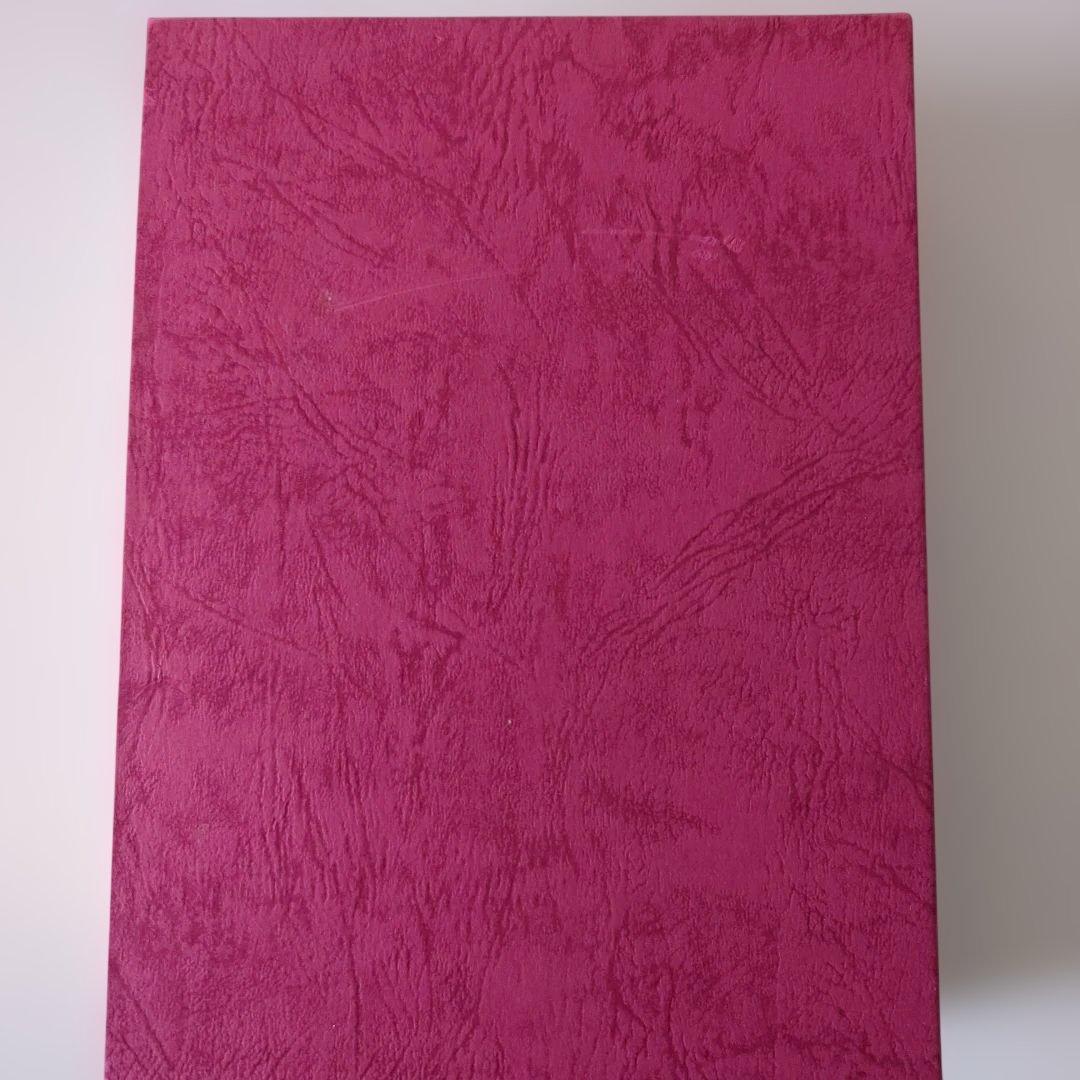 JUNE 全集　2巻　吉原理恵子　絶版初版