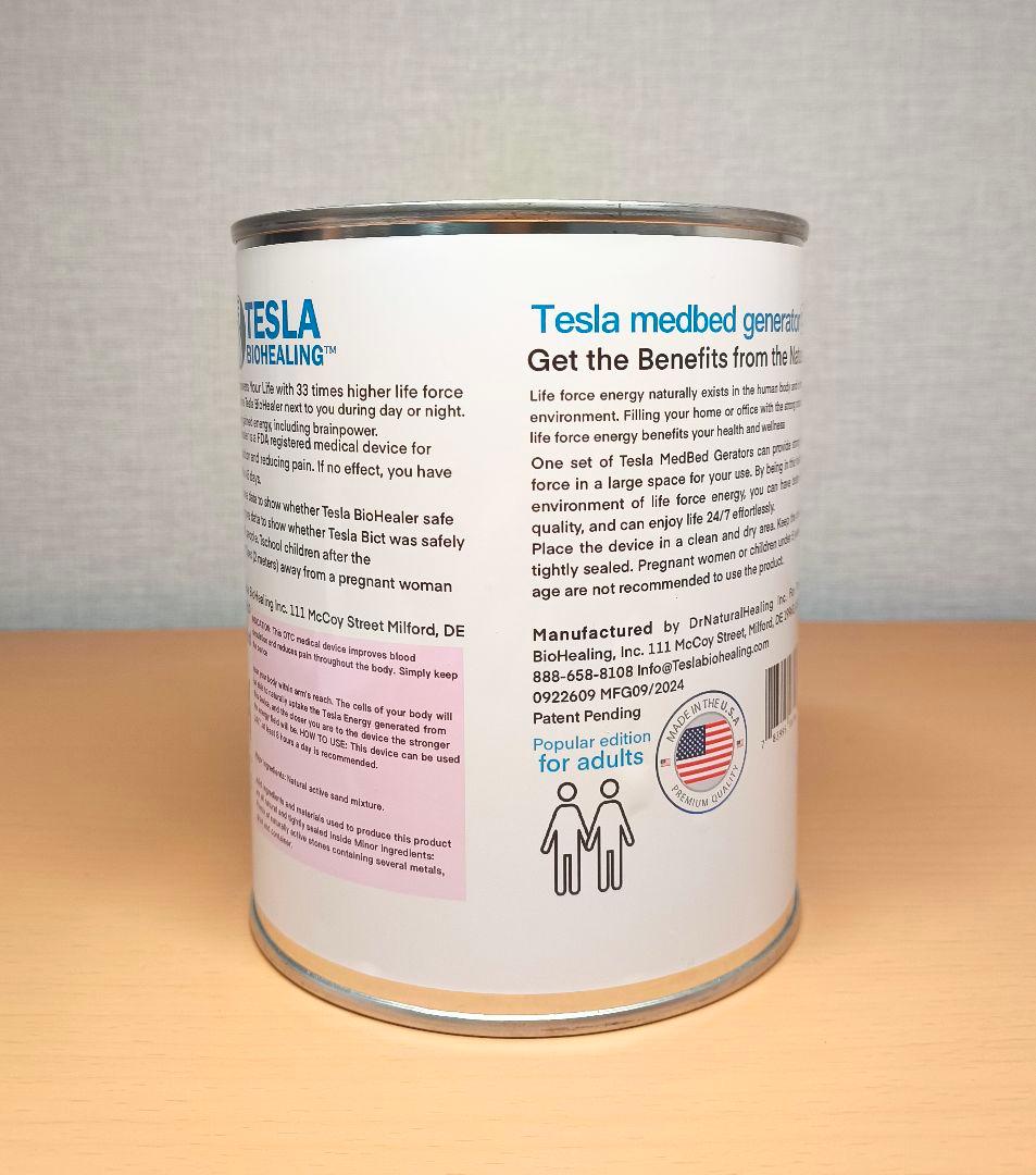 メドベッドジェネレーター（中型テスラ缶：新型廉価版：説明書付き新品）