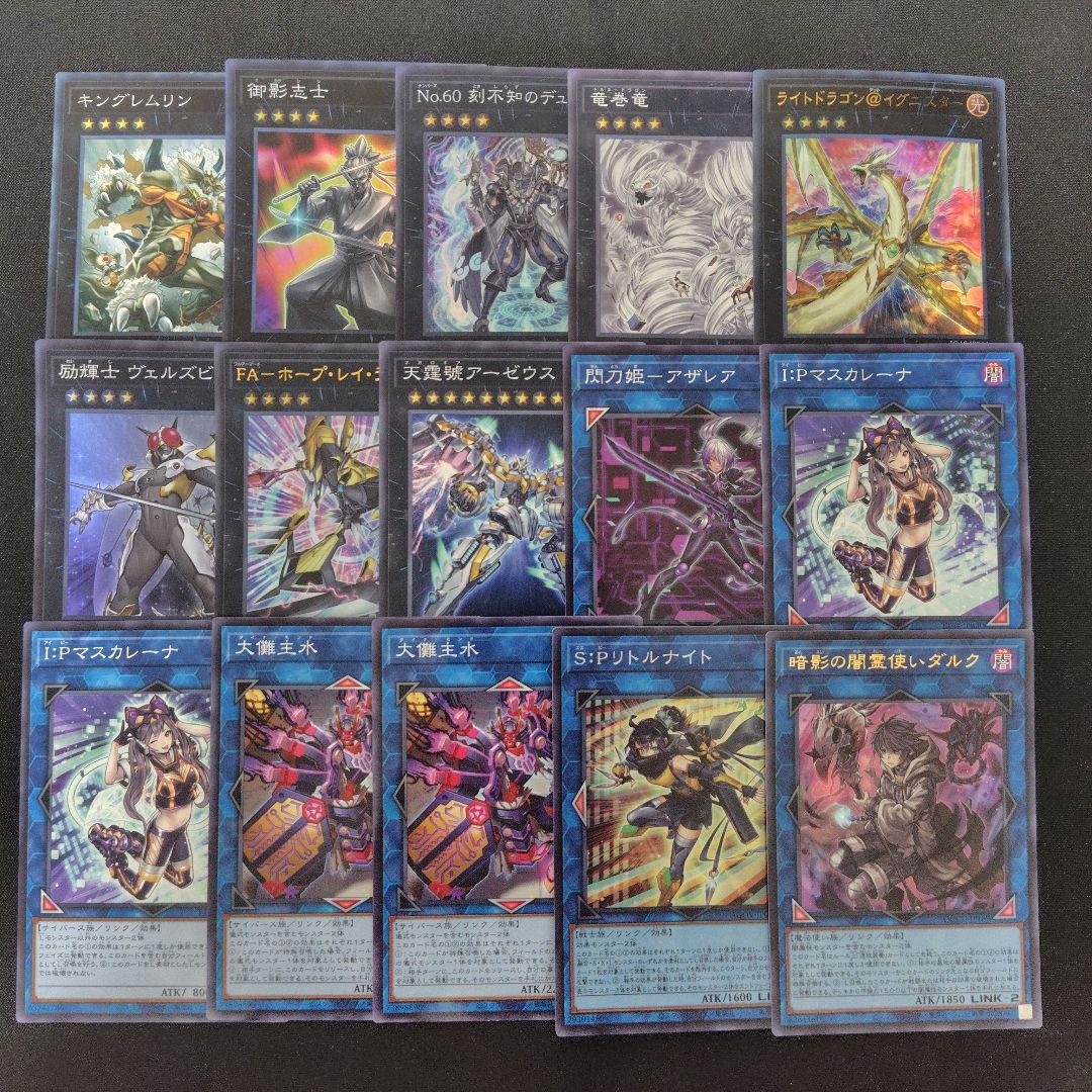 巳剣 ミツルギ デッキ メイン40枚EX15枚 天羽々斬之巳剣 - メルカリ