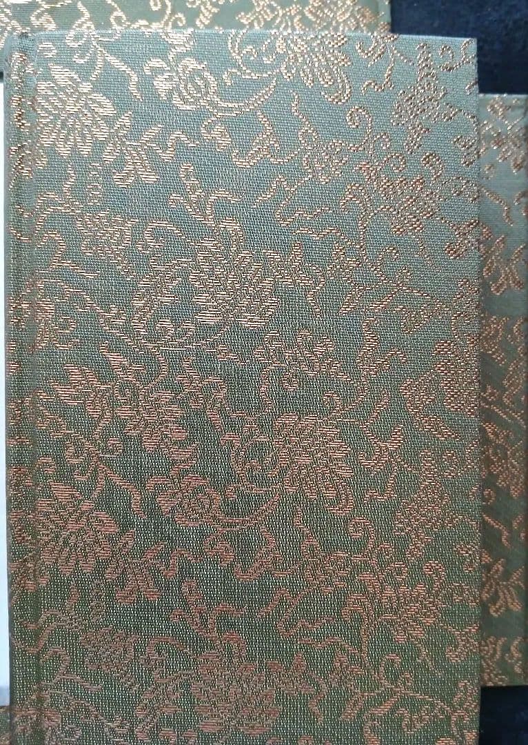 谷口雅春先生著宝蔵合本 真理の吟唱・霊供養入門宇治別格本山 永代供養