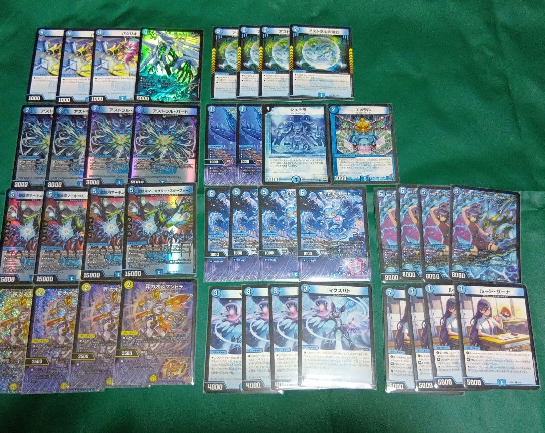 デュエルマスターズ　青単サイバーデッキ　おまけ付き デッキ販売] 青単サイバー 販売ページ｜デュエマ通販｜高価買取も実施