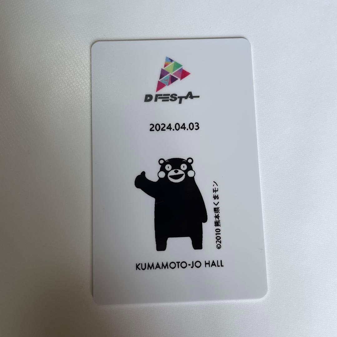 DFESTA txt ヨンジュン トレカ - メルカリ