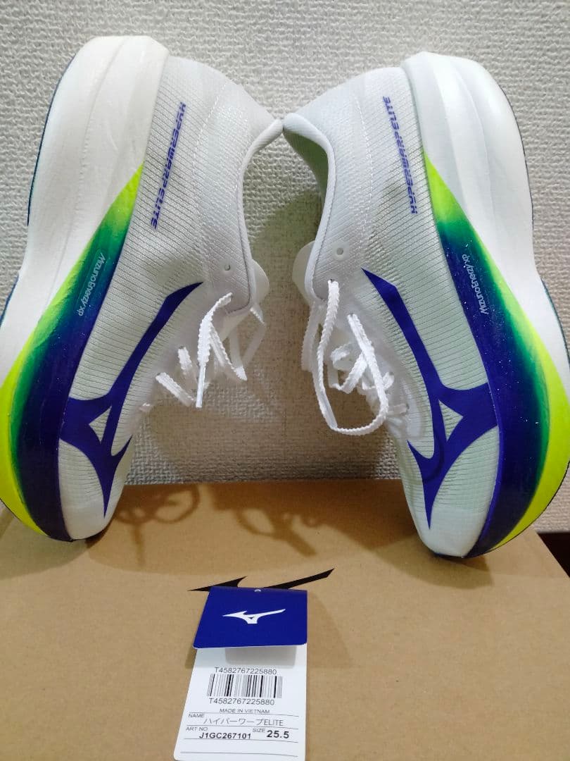 イ*ク様 ミズノ ハイパーワープエリート 25.5cm