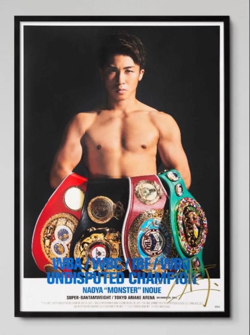 井上尚弥 直筆サイン入りポスター、サイン直筆セット - メルカリ