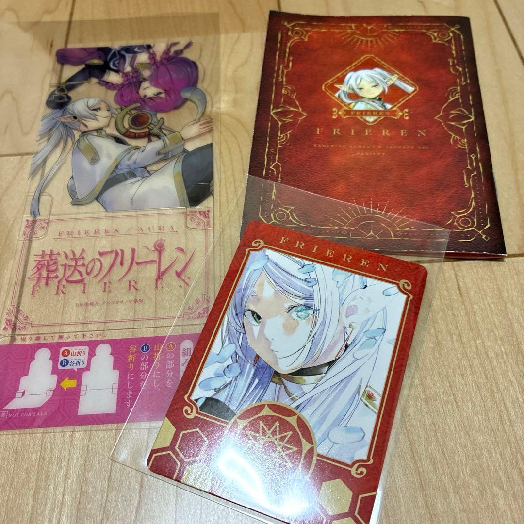 葬送のフリーレン 魔導書型ミニノート カード クリアキャラスタンド